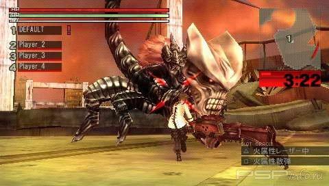 God Eater [JAP] [DEMO]