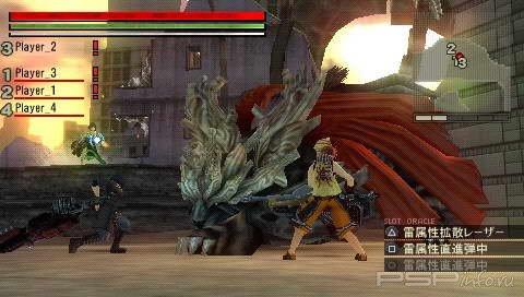 God Eater [JAP] [DEMO]