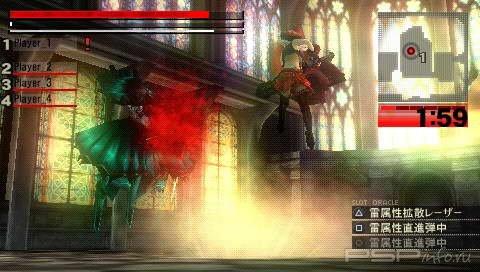 God Eater [JAP] [DEMO]