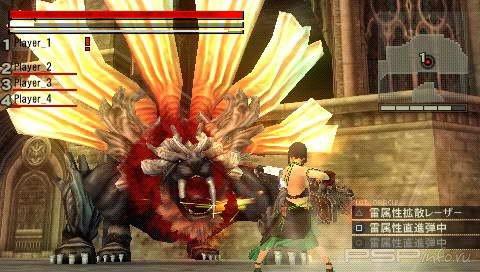 God Eater [JAP] [DEMO]