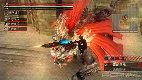 God Eater [JAP] [DEMO]