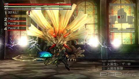 God Eater [JAP] [DEMO]