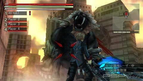 God Eater [JAP] [DEMO]