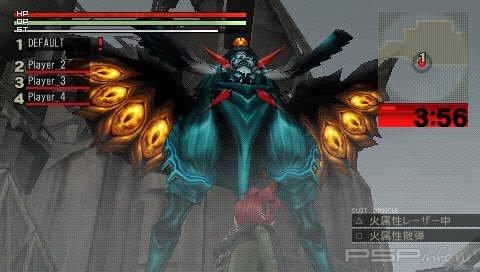 God Eater [JAP] [DEMO]