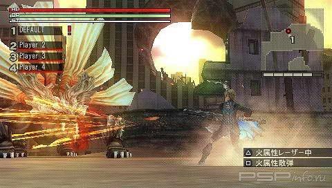 God Eater [JAP] [DEMO]