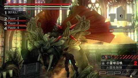God Eater [JAP] [DEMO]