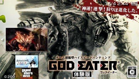 God Eater [JAP] [DEMO]