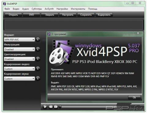 XviD4PSP v5037 full