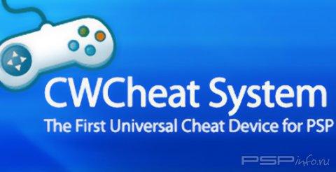 CWCheat v.0.2.3
