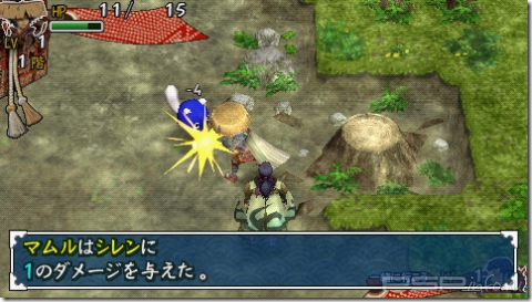 Shiren the Wanderer  PSP