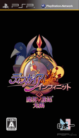 Disgaea Infinite [JAP]
