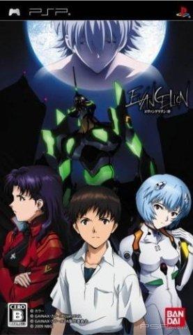 Enangelion: JO (JAP)