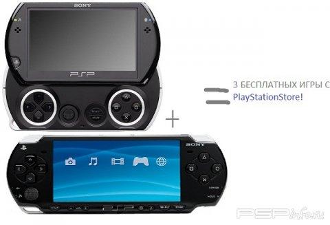 3    PSP go!