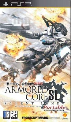 Armored Core: Silent Line Portable  [JPN]