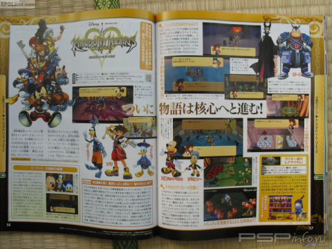      Kingdom Hearts: Birth By Sleep