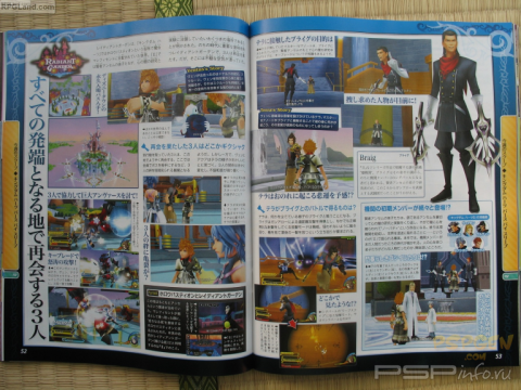      Kingdom Hearts: Birth By Sleep