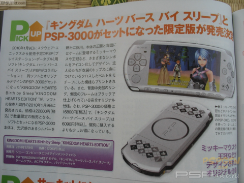      Kingdom Hearts: Birth By Sleep