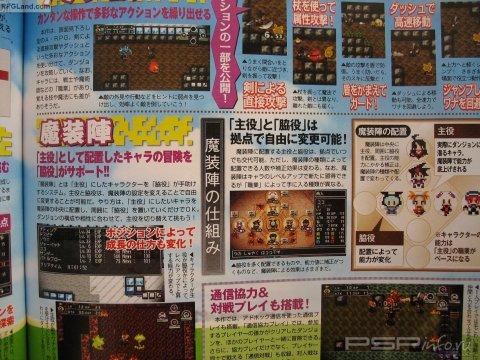    Classic Dungeon   Nippon Ichi.