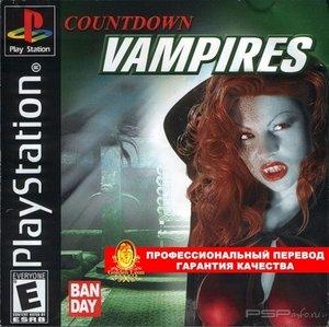 Countdown Vampires