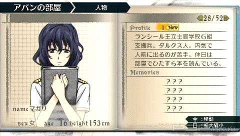   Valkyria Chronicles 2