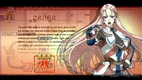   Valkyria Chronicles 2