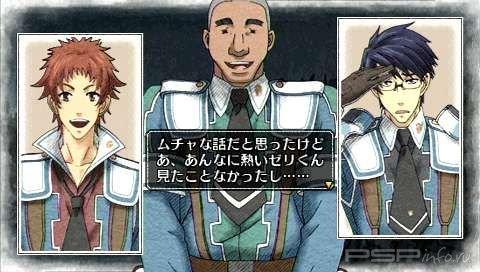   Valkyria Chronicles 2