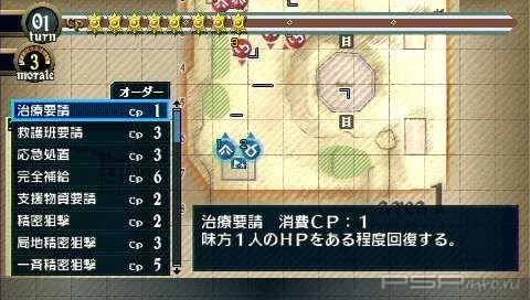   Valkyria Chronicles 2