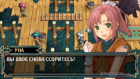  Legend Of Heroes [RUS] [ENG] [FullRIP]