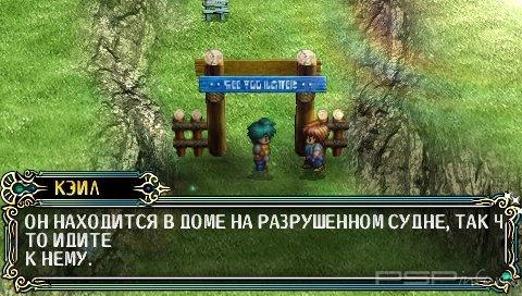  Legend Of Heroes [RUS] [ENG] [FullRIP]