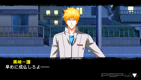 Bleach: Soul Carnival 2 [JPN]