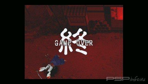 Soul Of The Samurai [Eng]