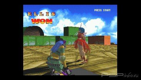 Battle Arena Toshinden 2 (ENG)