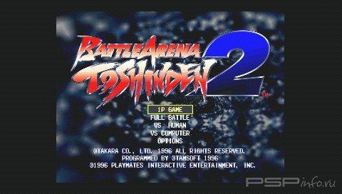 Battle Arena Toshinden 2 (ENG)