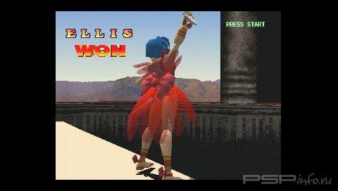 Battle Arena Toshinden 2 (ENG)