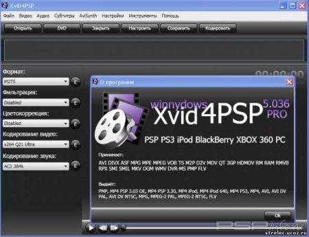 XviD4PSP 5.036PRO