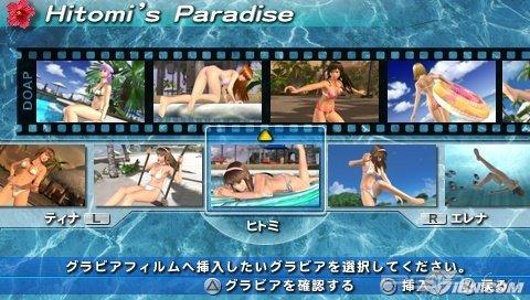   Dead or Alive: Paradise