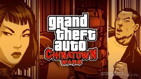 GTA: Chinatown Wars  -  ?