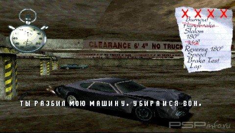 Driver - You Are the Wheelman