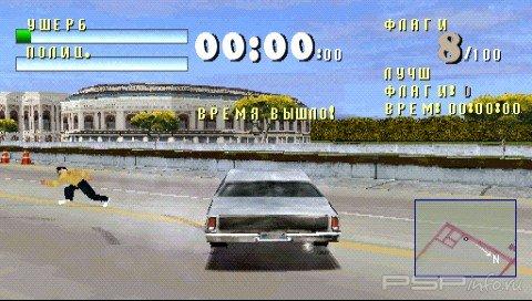 Driver - You Are the Wheelman