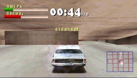 Driver - You Are the Wheelman