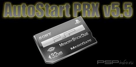 AutoStart PRX V5.5