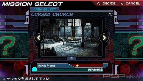 Simple 2500 Series Portable Vol 13 The Akuma Hunters [JPN]