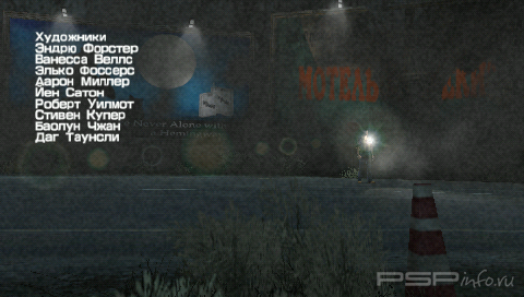 Silent Hill Origins [RUS]