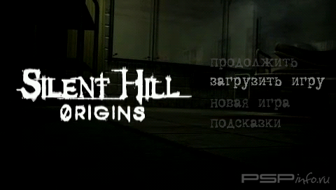 Silent Hill Origins [RUS]