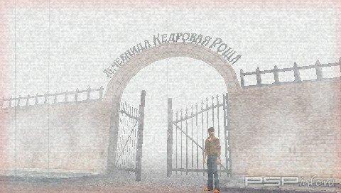 Silent Hill Origins [RUS]