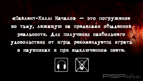 Silent Hill Origins [RUS]