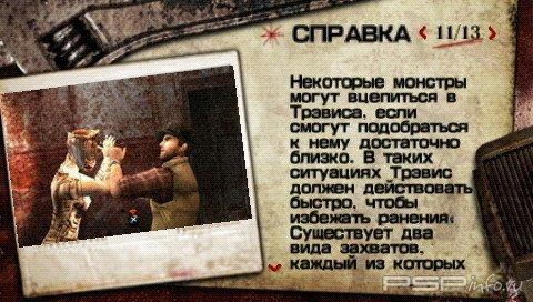 Silent Hill Origins [RUS]
