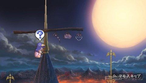  Prinny 2: Dawn of the Great Pantsu War