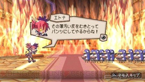 Prinny 2: Dawn of the Great Pantsu War