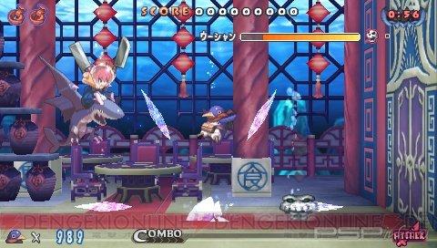  Prinny 2: Dawn of the Great Pantsu War